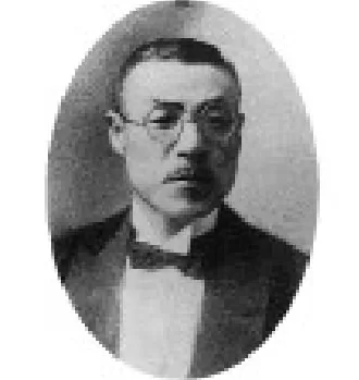 Shichizaemon-Yuasa-imperio-baterias